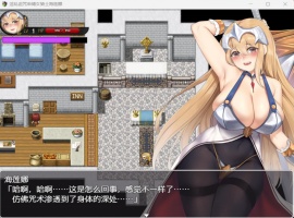 【RPG汉化】银乱诅咒束缚女骑士海莲娜【安卓+PC】AI汉化版+全CG存档【新汉化630M】-IS