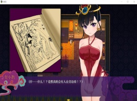 【神奇RPGNTR中文CV】婚闹~WeddingHazing【+PC】官方中文版+全回想【新作530M】【补档】-IS
