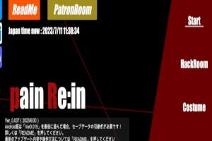 [3D/ACT/格斗/动态/猎奇] がぷがぷ工房 PainRein Ver 0.037 PC+安卓 猎奇注意[百度][8.2G]』-IS