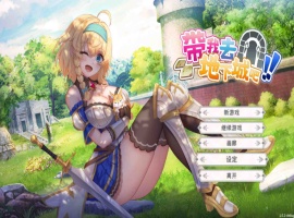 【卡牌战斗SLG中文全动态】带我去地下城吧!V1.05官方中文步兵版+特典【新作3G】-IS