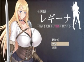 【RPG/汉化/动态】贵族的伦乱生活日常汉化版【安卓/1.13G】-IS