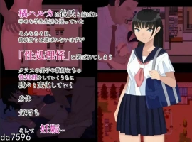 [日系RPG汉化] NTR 有性工作者的学校 性処理係のある学校 PC+安卓汉化 [1.6G]-IS