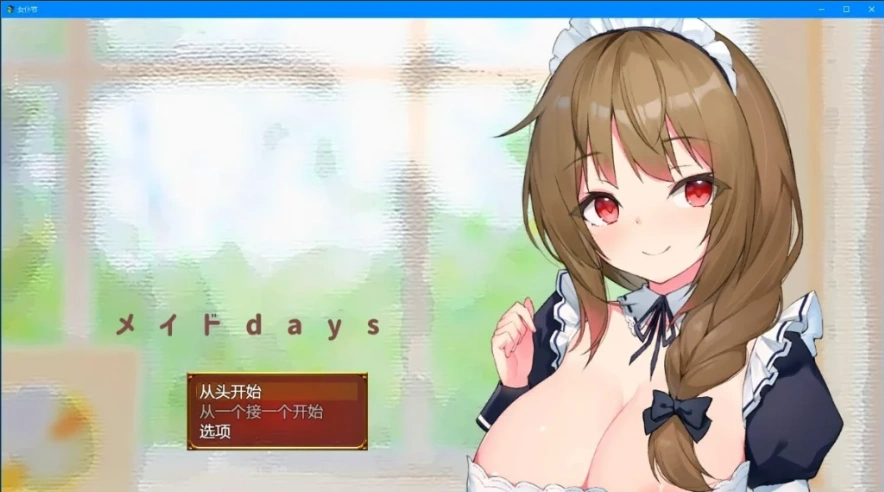 QQ20250603-111123