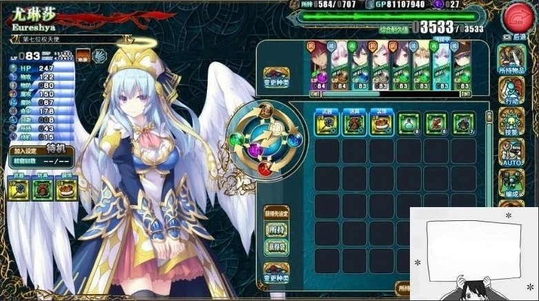 QQ20250604-180830