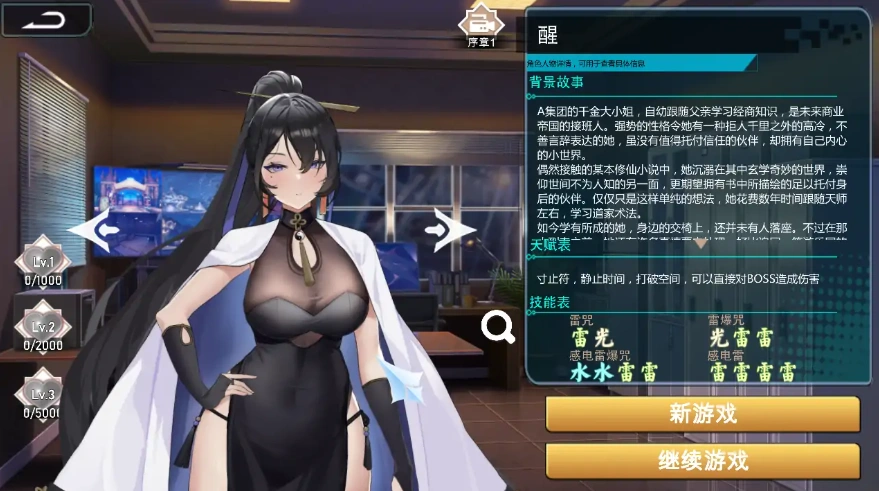 QQ20250610-143503