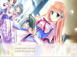 [ADV/汉化] 恋慕之心的交织方式 恋する気持ちのかさねかた～かさねた想いをずっと汉化版 电脑 [8G]-IS