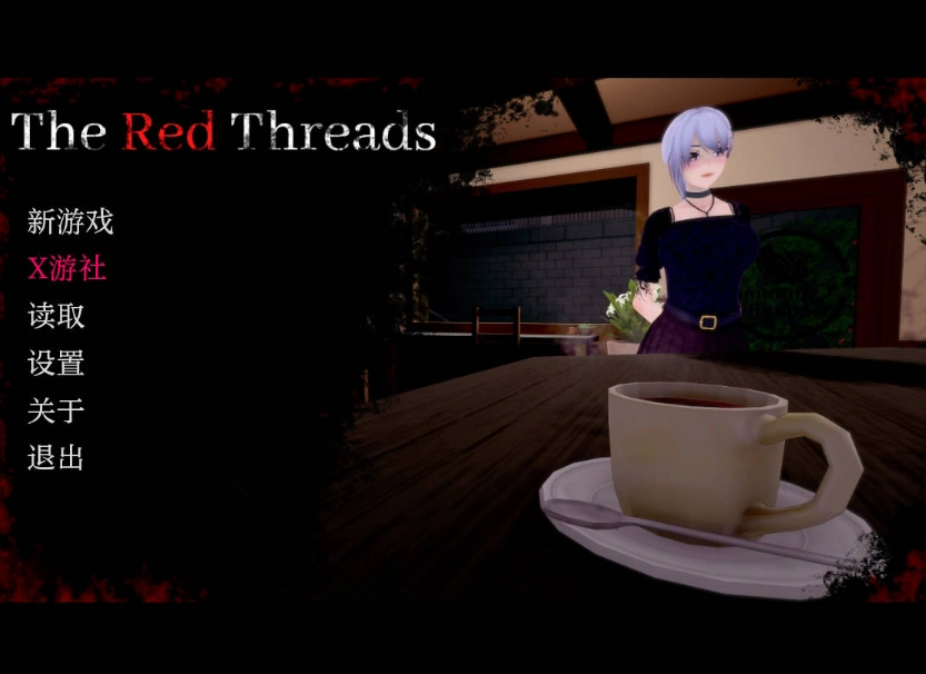 图片[1]-[日系SLG/汉化]红线 The Red Threads 0.5.2 AI汉化版PC+安卓[800M]-IS