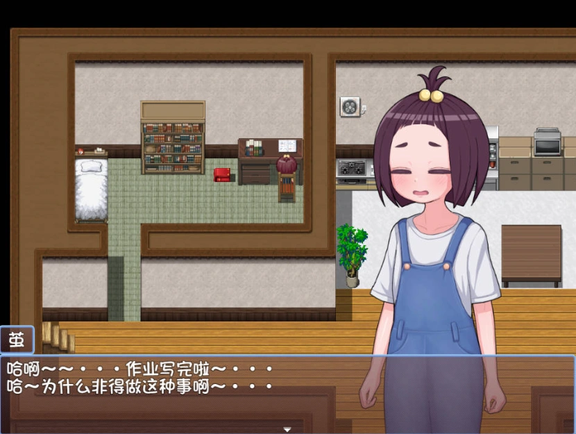 图片[2]-[RPG/汉化]乡村少女真由～淫魔之森的苗床～内嵌AI汉化版[新汉化][PC+安卓][1.5G]-IS