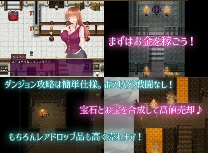 图片[4]-【日系RPG/AI汉化】公会小姐的性感色诱1.01【PC/660M】-IS