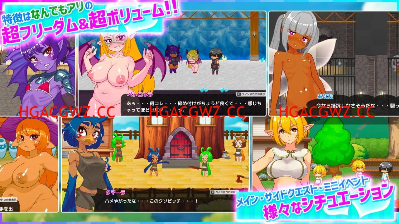 【RPG/中文/動态】蜂蜜村 在異世界也能爲所欲爲！？超高自由度動作RPG【電腦+安卓+MAC三端/915M】