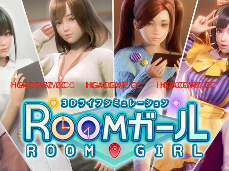 職場少女\\禦宅少女（Room Girl）漢化中文版，版本：V20221130+全DLC+特典+額外内容-IS
