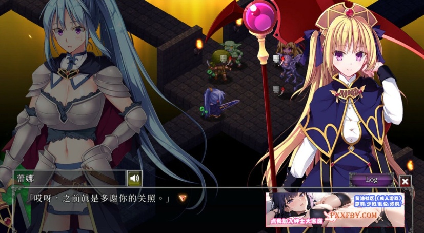 【策略SLG/中文/全动态】地下城军团-献予魔王的少女们 V1.32 官方中文版【1.4G/新作】