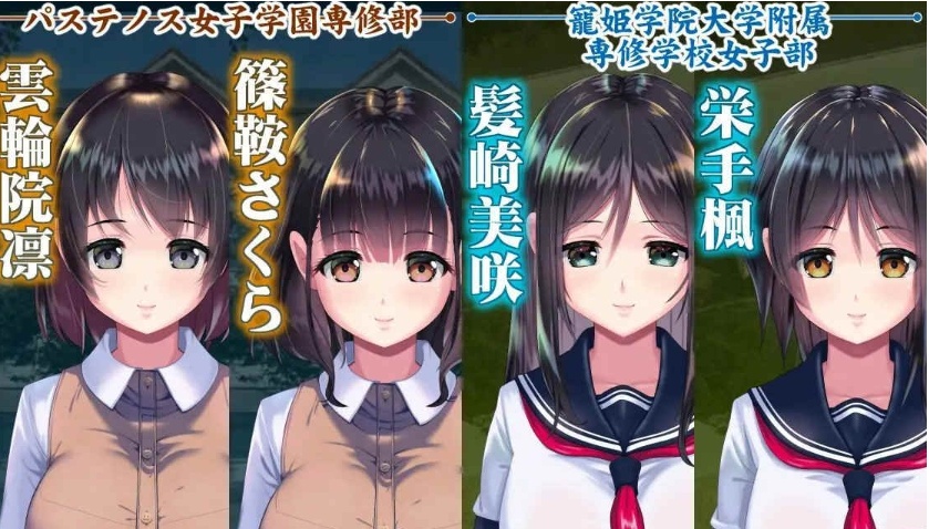 [触摸SLG/汉化/全动态]睡歼互动：梦妖员~梦魇制造者V1.4云汉化+全存档[更新][13G/百度]』