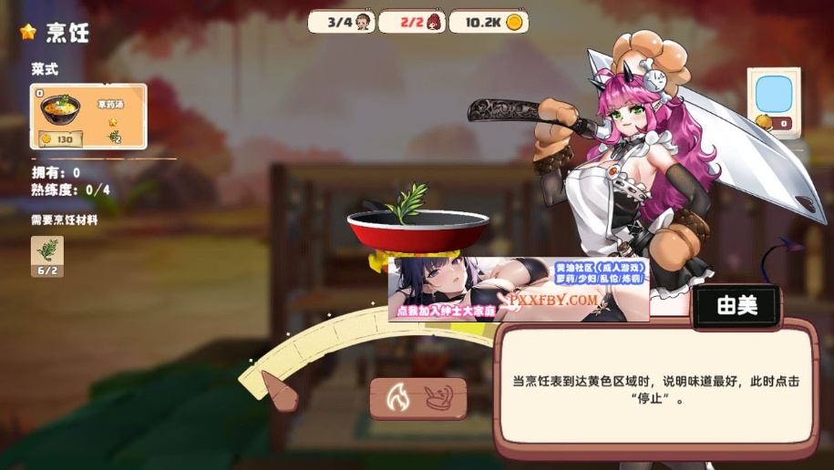 【经营SLG/中文/全动态】异世界爱情酒馆 Ver1.3.0e 官方中文步兵版+全DLC【3G/大更新】