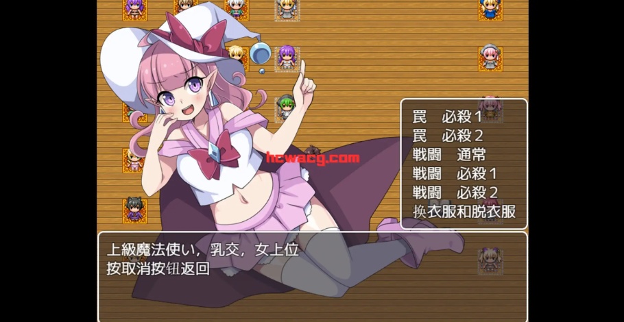 【RPG/作弊/推荐】淫魔街道【PC＋安卓/1.09g】