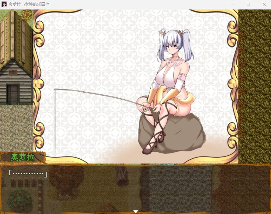 【爆款RPG汉化】奥萝拉与女神的乐园岛Ver1.4AI汉化版【新汉化战斗H1.1G】