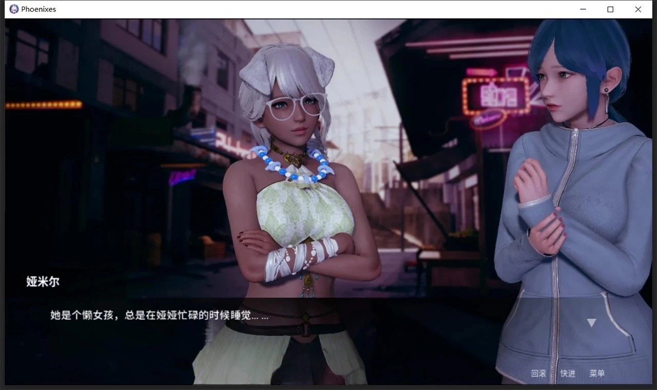 【神作SLG/官中/动态】凤凰 V0.14.0 官方中文版【PC+安卓/5G】
