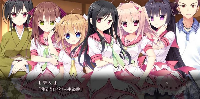 【日系ADV/安卓】编织时间的约定[百度网盘/微云网盘]