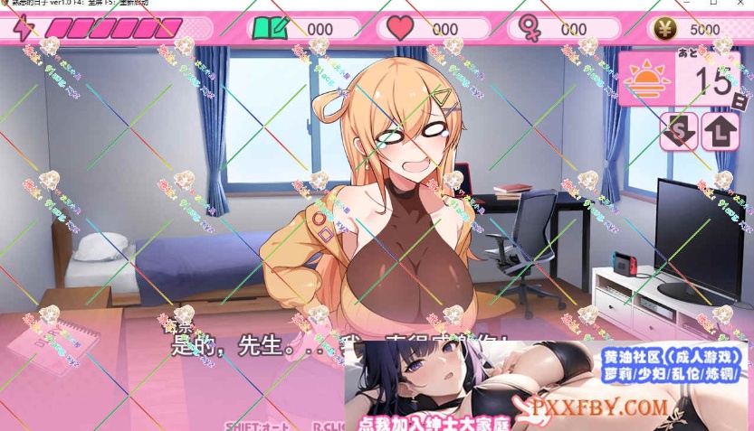 [SLG] [同居互动SLG/汉化/CV]小时候熟悉的日子～和杏奈一起生活的14天 云汉化版+全CG存档[新作][FM/1.4G/夸克]