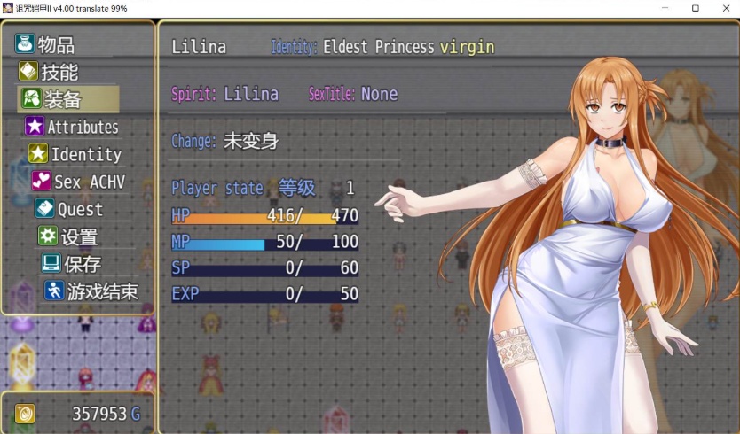 【神作RPG中文动态】诅咒铠甲2：灵魔女传奇 V4.92 中文步兵作弊版+存档【更新4G】【补档】
