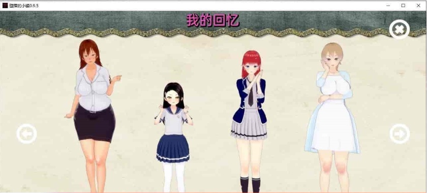 [恶堕SLG/汉化/动态CG]堕落的小镇 V0.9.5 精翻汉化版[百度][PC+安卓/1G]』