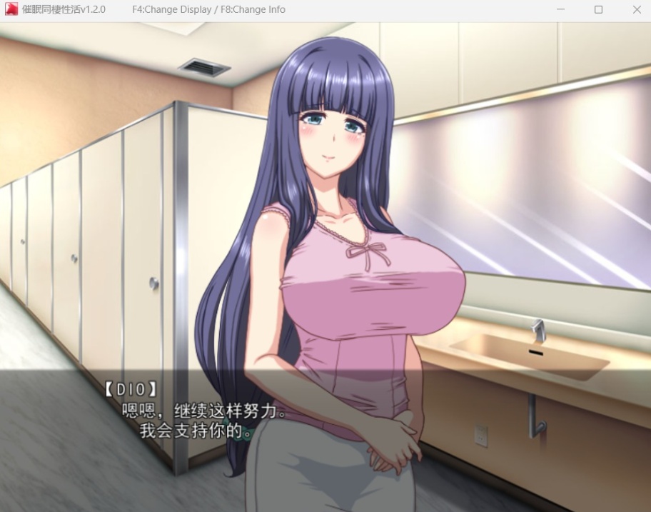 【催眠RPG汉化】催眠同居生活~肥宅梦幻生活V1.20AI汉化版【新汉化1.2G】