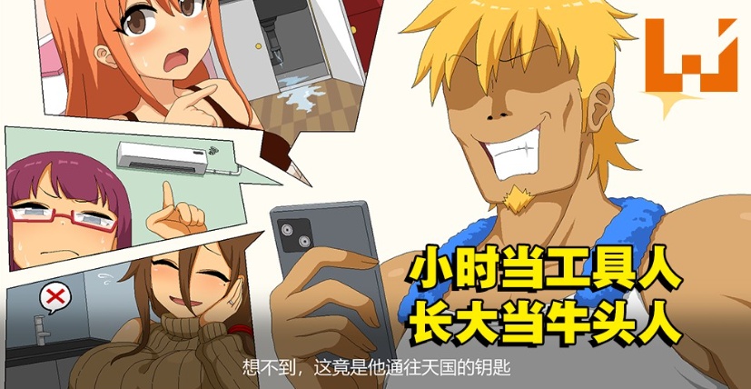 【互动SLG中文像素动态】水管工传说Ver1.03官方中文步兵版【大更新NTR神作2G】