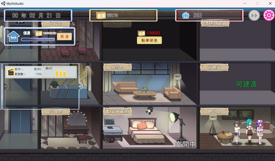 【经营互动SLG中文全动态CV】我的艾薇摄影工作室V1.7官方中文版【新作1G】