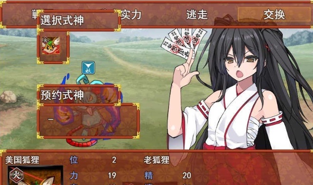 [绿帽RPG/汉化]战巫女2惠乃果：为男友签下契约的女驱魔师 云汉化版[]新作/CV[1G/百度]』