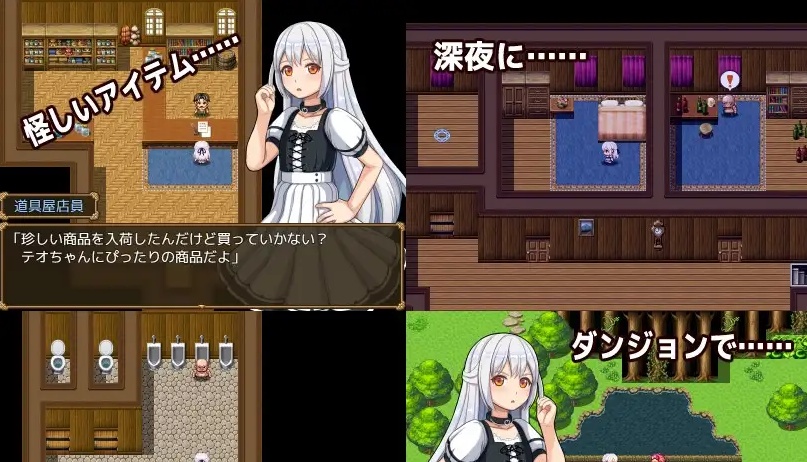 [RPG/汉化] 男の娘☆転生 奴隷テオとおっさん勇者-テオの奴隷解放譚云翻汉化版[百度] [1.2G]』